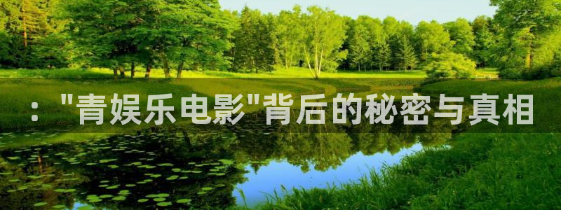 辉达娱乐f凯捷平台在线注册：：\