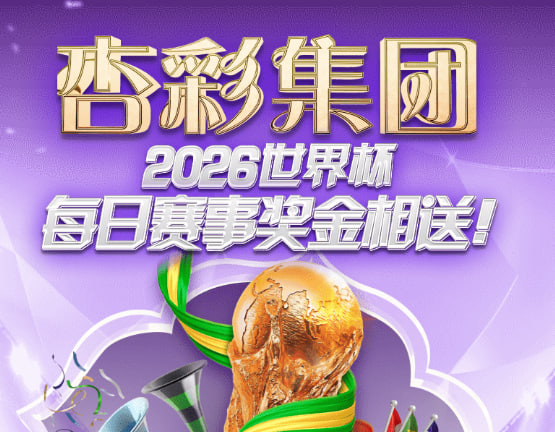 辉达娱乐游戏主视觉
